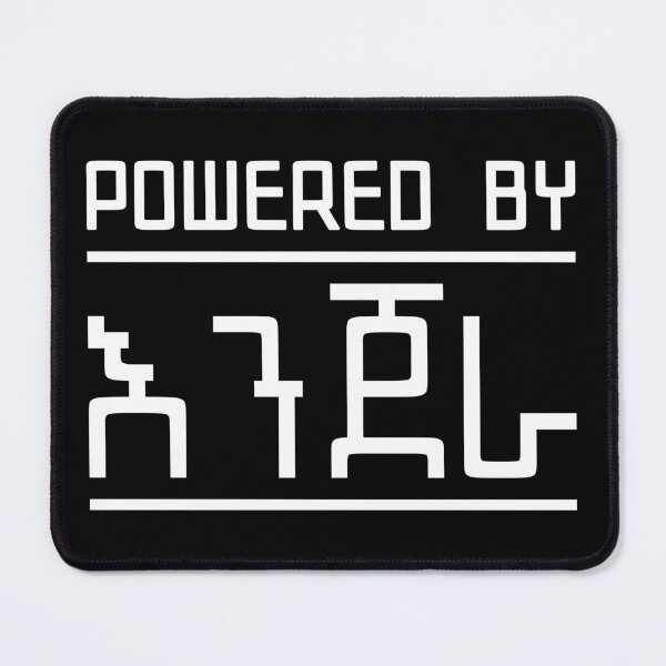 Item preview, Powered by Injera, Amharic (እንጀራ) designed and sold by MerchHouse.