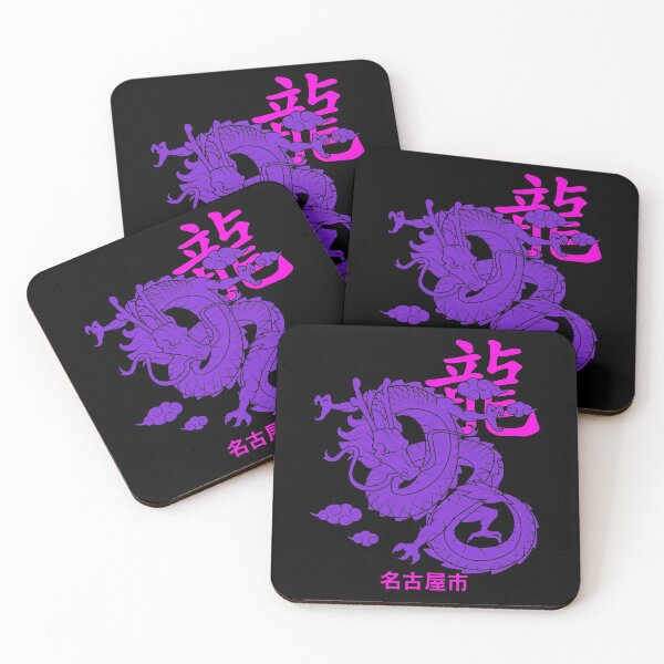 Item preview, Japanese Dragon Tattoo Style Kanji Lettering Nagoya City Japan Neon Pink Fuchsia designed and sold by EddieBalevo.