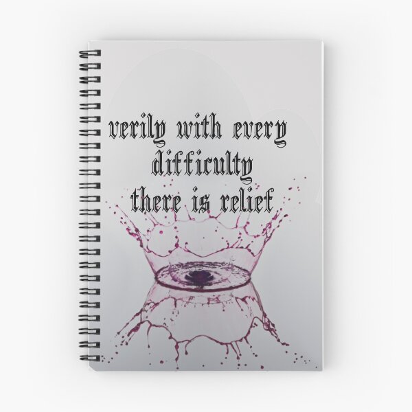 Item preview, verily with every difficulty there is relief designed and sold by Dina Mosilhy.
