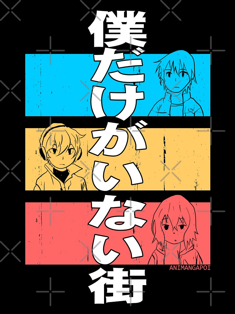 erased anime characters blue satoru fujinuma red kayo hinazuki yellow kenya  kobayashi bokumachi kanji fanart Magnet for Sale by Animangapoi