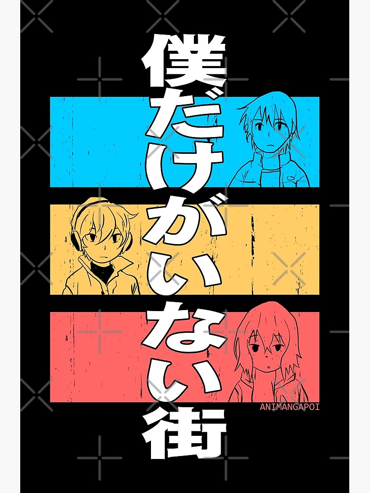 erased anime characters blue satoru fujinuma red kayo hinazuki yellow kenya  kobayashi bokumachi kanji fanart Magnet for Sale by Animangapoi