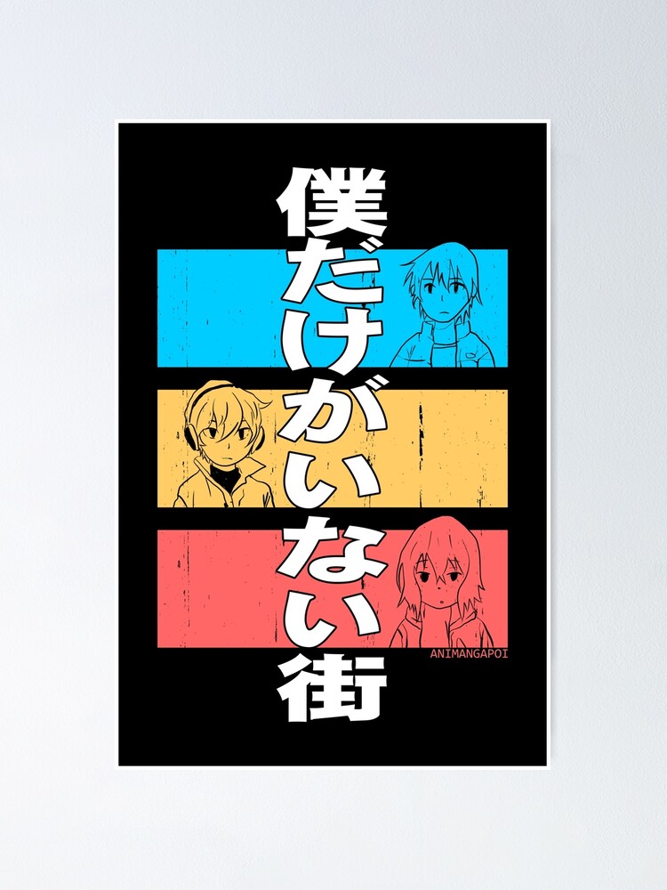 erased anime characters blue satoru fujinuma red kayo hinazuki yellow kenya  kobayashi bokumachi kanji fanart Magnet for Sale by Animangapoi