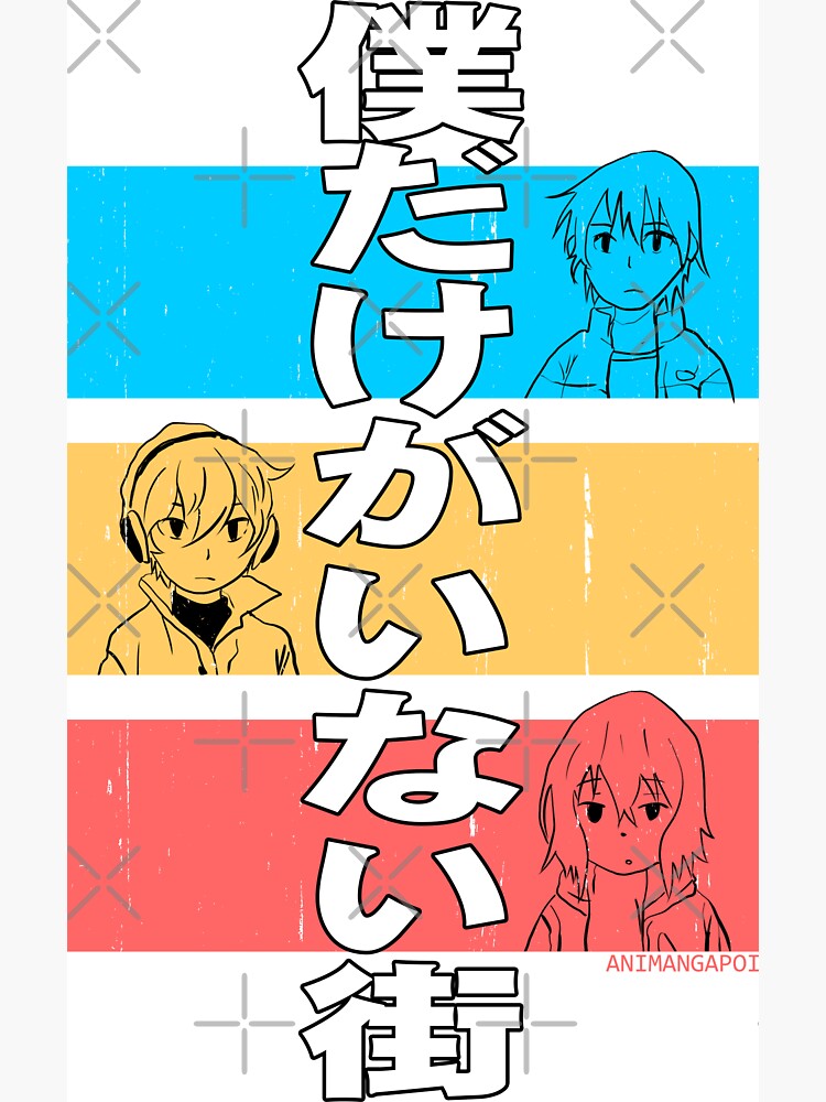 erased anime characters blue satoru fujinuma red kayo hinazuki yellow kenya  kobayashi bokumachi kanji fanart Magnet for Sale by Animangapoi