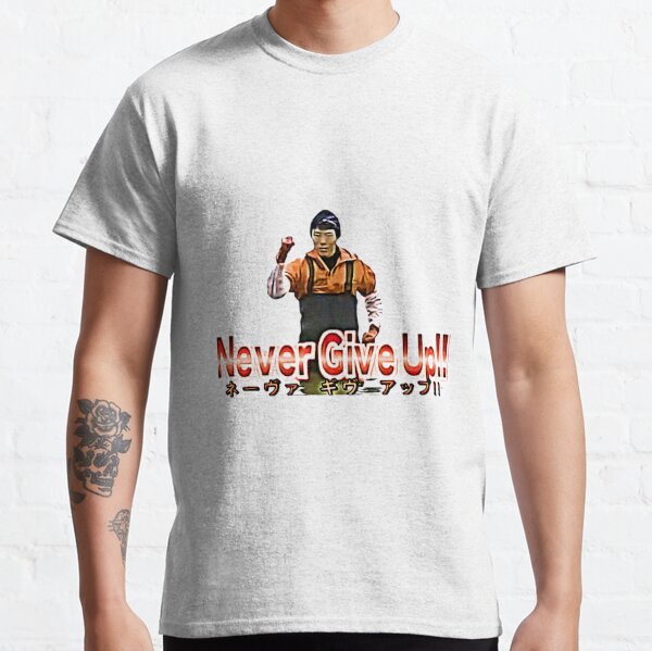 never give up keep pushing' Men's T-Shirt