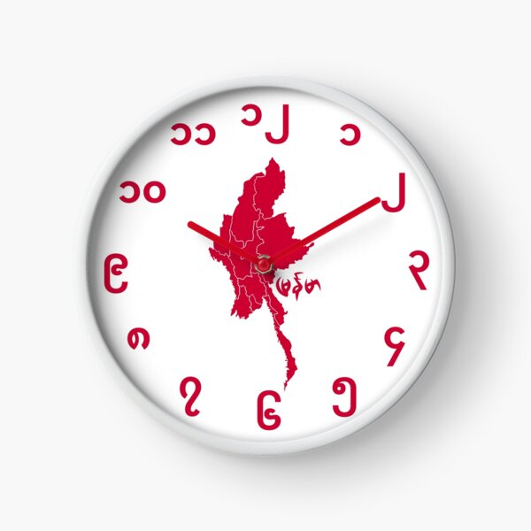 Item preview, Red Myanmar  designed and sold by KoutYoe.