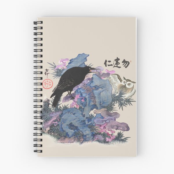 Item preview, Vintage Japanese Black Crow And Owl Illustration designed and sold by TrulyEpoque.