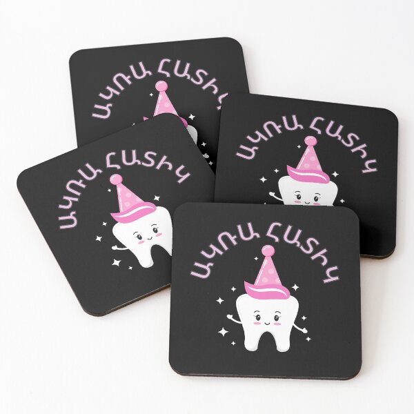 Item preview, Armenian Baby First Tooth Party  designed and sold by For Little Monkeys.