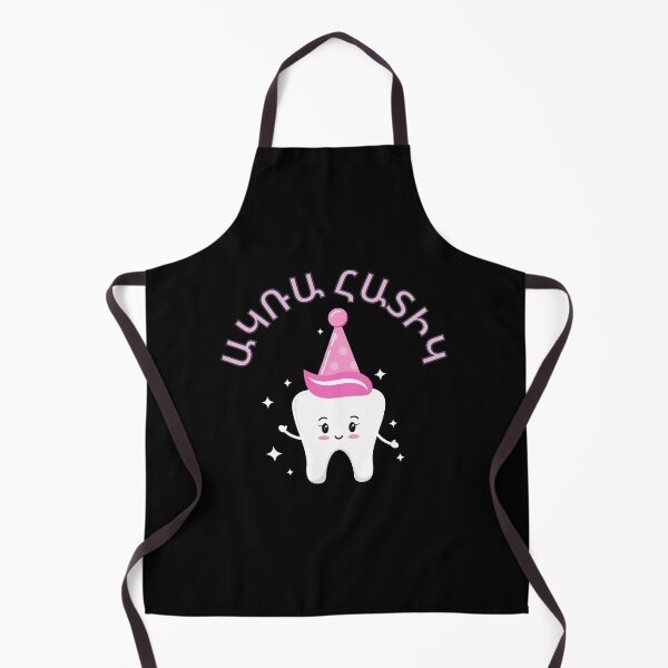 Item preview, Armenian Baby First Tooth Party  designed and sold by For Little Monkeys.