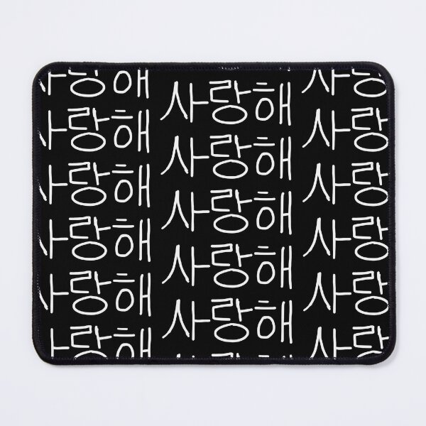 Item preview, "I love you" handwritten (White) designed and sold by Aooms123.