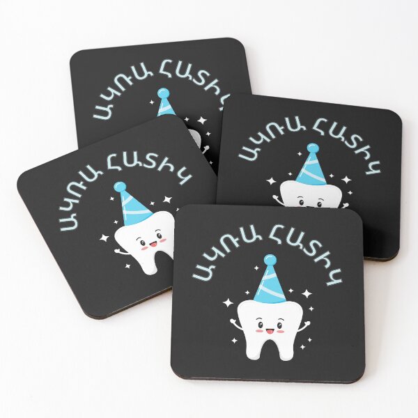 Item preview, Armenian Baby First Tooth Party  designed and sold by For Little Monkeys.