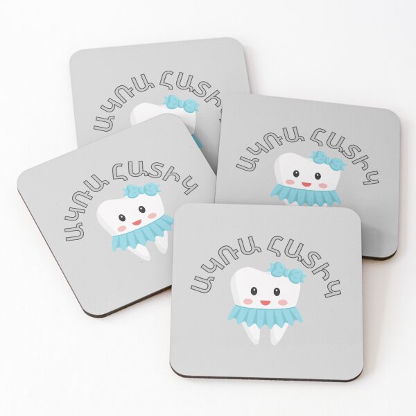 Item preview, Armenian Baby First Tooth Party Agra Hadig Atam Hatik designed and sold by For Little Monkeys.