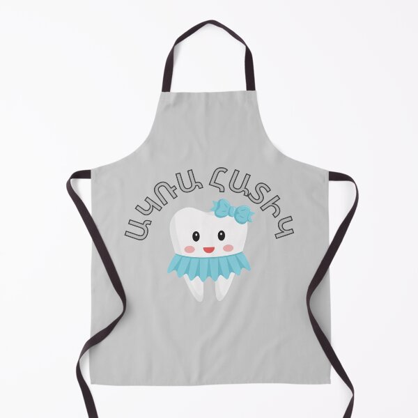 Item preview, Armenian Baby First Tooth Party Agra Hadig Atam Hatik designed and sold by For Little Monkeys.