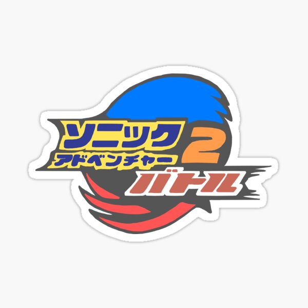 SONIC ADVENTURE 2 (SHADOW) Sticker for Sale by etherealmold