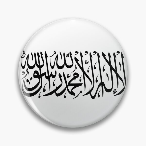 Item preview, Islamic Flag Afghanistan designed and sold by AhmedXhah.