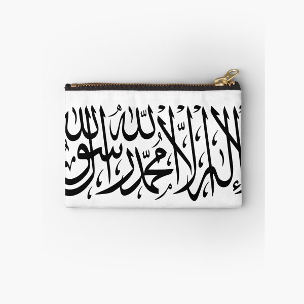 Item preview, Islamic Flag Afghanistan designed and sold by AhmedXhah.