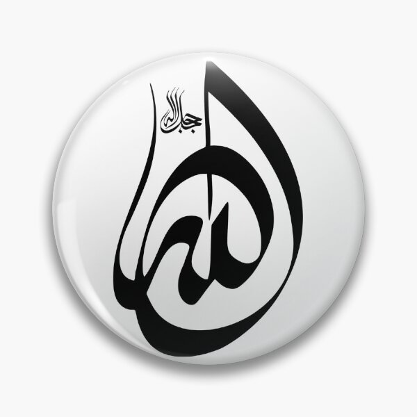 Item preview, ALLAH U AKBER designed and sold by AhmedXhah.