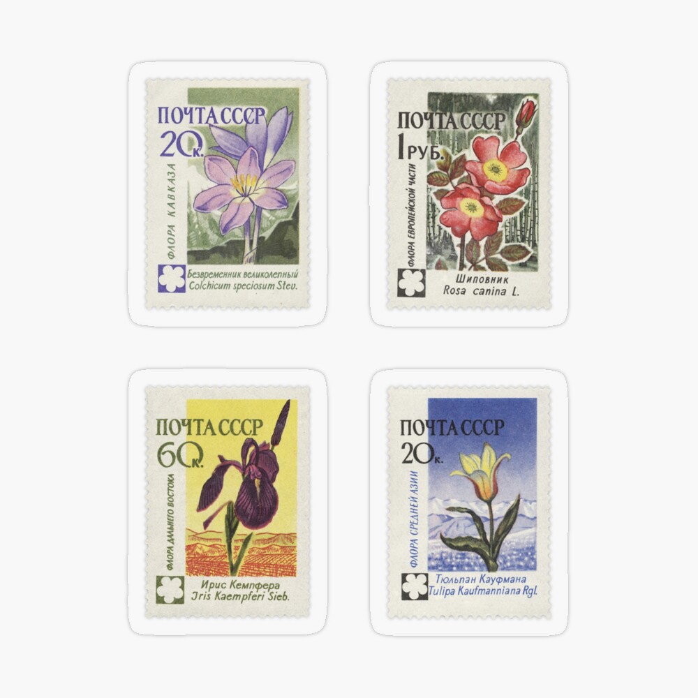 USSR flower stamps, set of 4 Sticker for Sale by LazyOracle