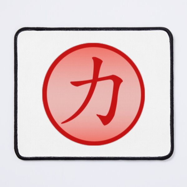 Item preview, Chinese Symbol For Strength designed and sold by thecooltable.
