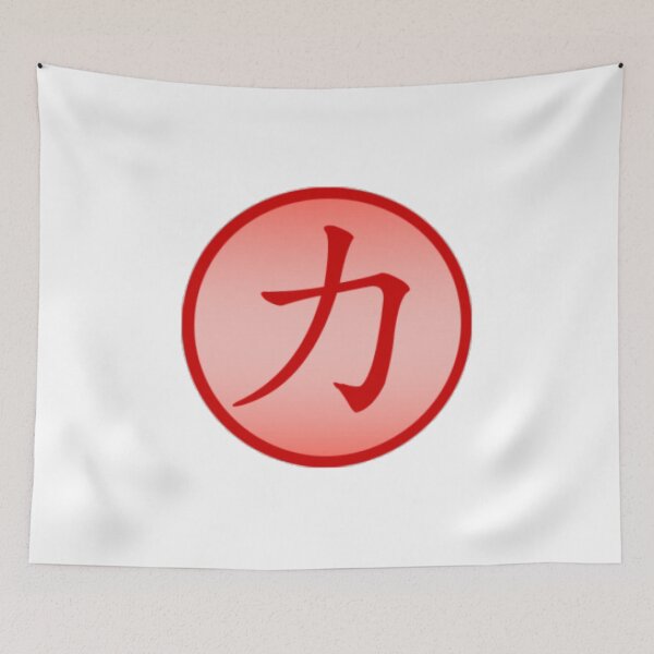 Item preview, Chinese Symbol For Strength designed and sold by thecooltable.