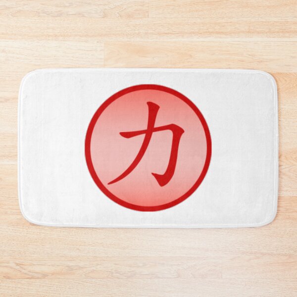 Item preview, Chinese Symbol For Strength designed and sold by thecooltable.