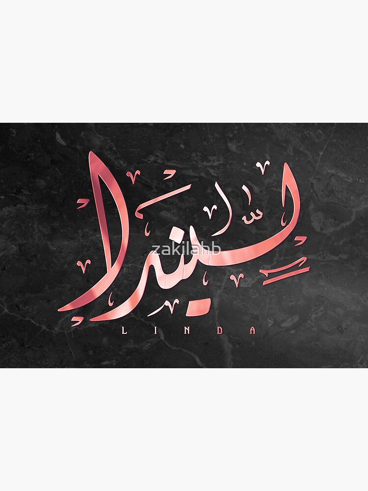 linda-name-in-arabic-calligraphy-sticker-for-sale-by-zakilahb-redbubble