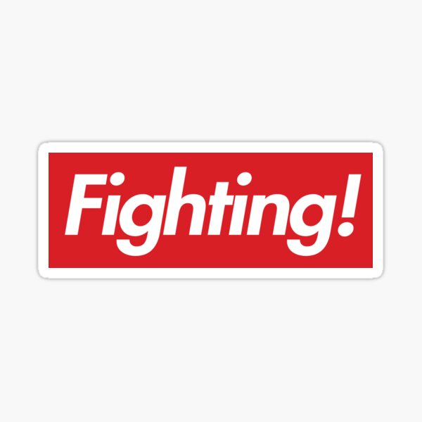 Fighting- Red Design Sticker