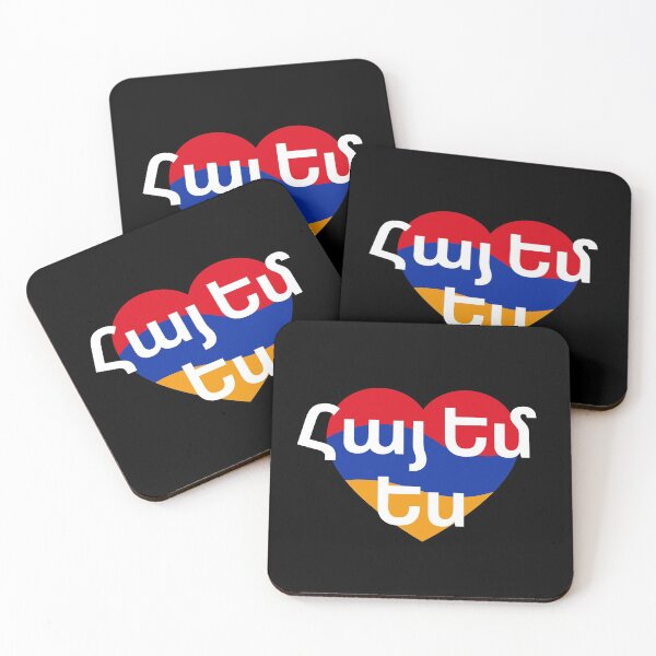 Item preview, I Am Armenian Hay Em Yes designed and sold by For Little Monkeys.