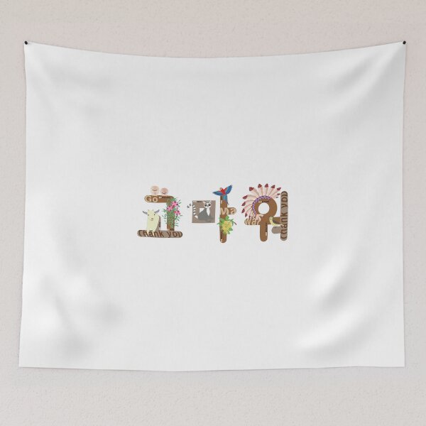 Item preview, Hangeul, Thank you designed and sold by jajoo.