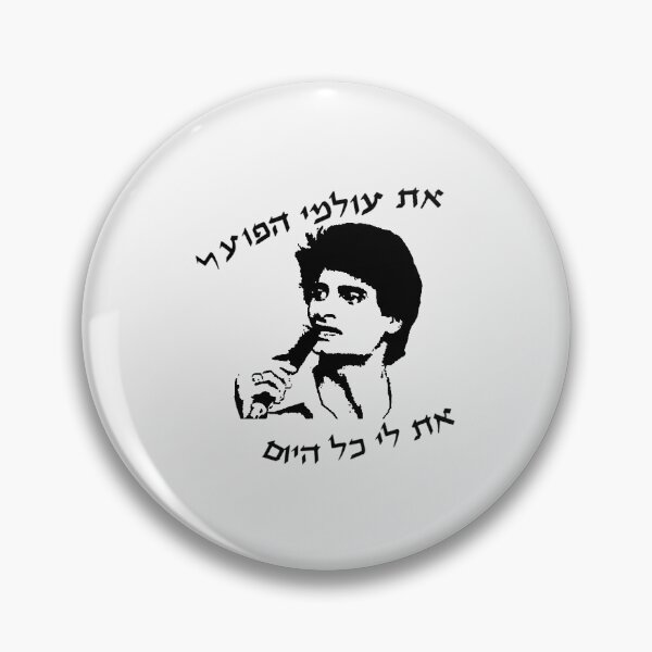 Item preview, ZOHAR_king_HTA| Perfect Gift designed and sold by stenphanie.