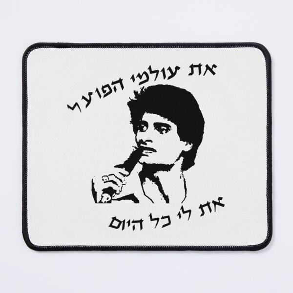 Item preview, ZOHAR_king_HTA| Perfect Gift designed and sold by stenphanie.