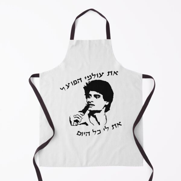 Item preview, ZOHAR_king_HTA| Perfect Gift designed and sold by stenphanie.