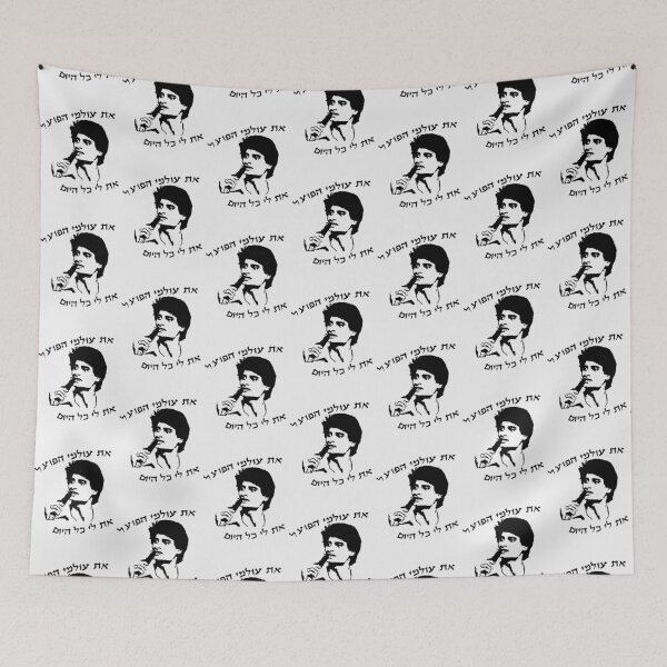 Item preview, ZOHAR_king_HTA| Perfect Gift designed and sold by stenphanie.