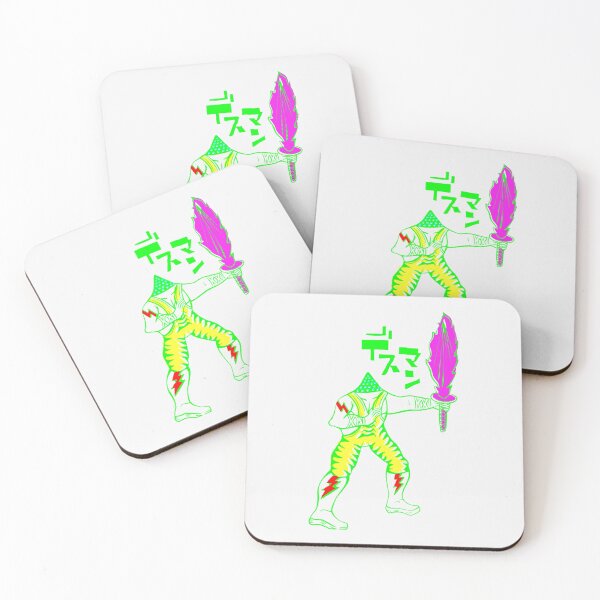 Item preview, 033 - DESUMAN| Perfect Gift designed and sold by stenphanie.