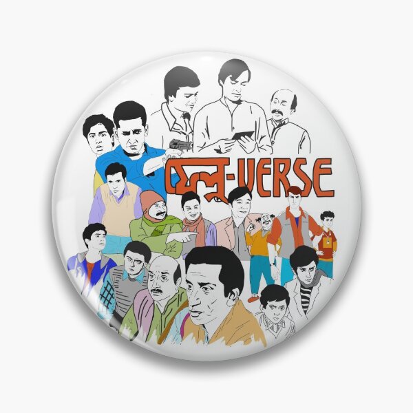 Item preview, Feluda multiverse !! designed and sold by SatyaYug.