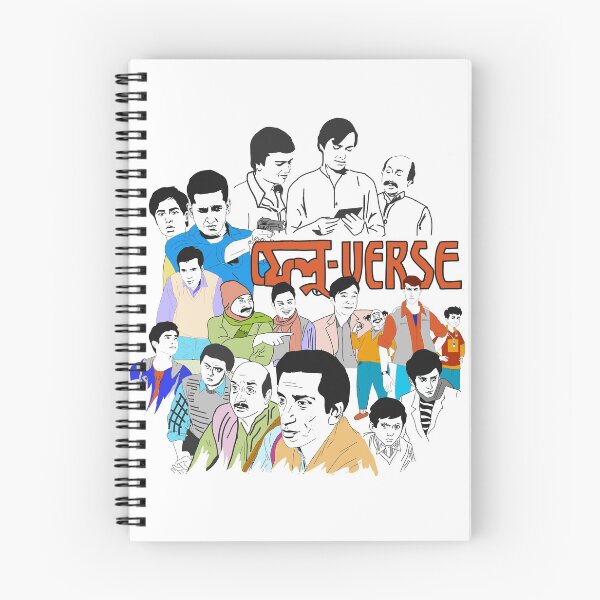 Item preview, Feluda multiverse !! designed and sold by SatyaYug.