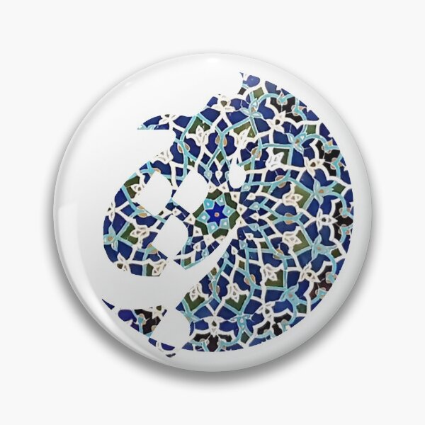 Item preview, "Hich" and Persian tile  designed and sold by Jeyran.