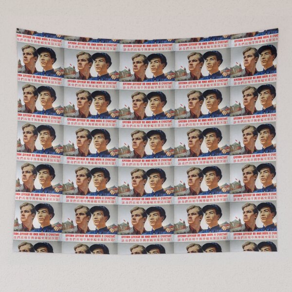 Item preview, Gay Sino-Soviet Propaganda designed and sold by chaosxr.