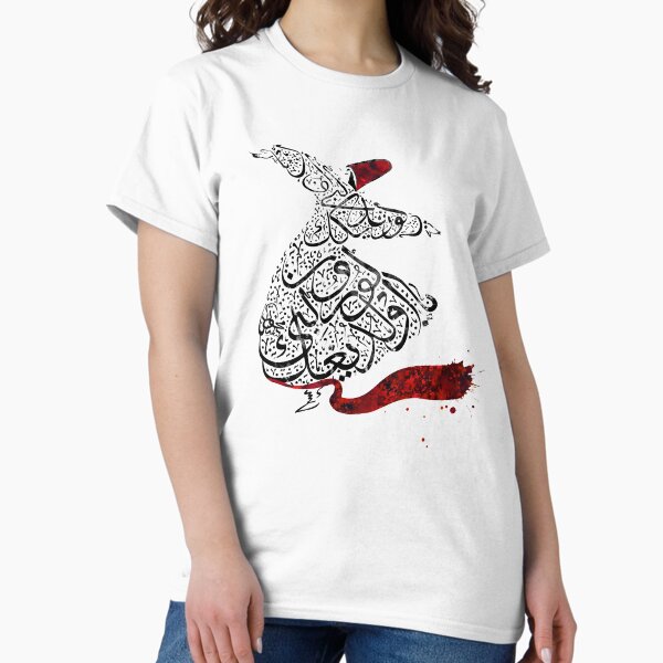 Item preview, Rumi Calligraphy Red designed and sold by HermesArtStudio.