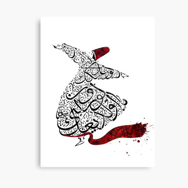 Islamic Art Gifts  Merchandise for Sale | Redbubble