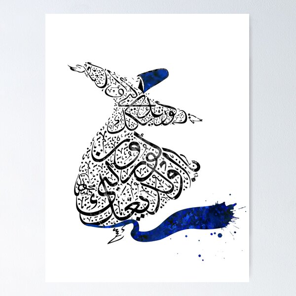 Islamic Wall Art for Sale