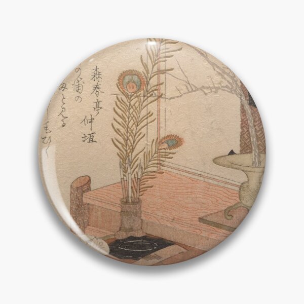 Item preview, Japanese study designed and sold by PoeticGear.