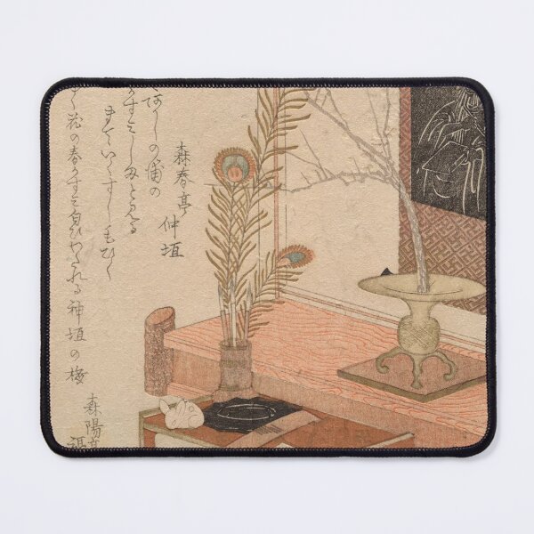 Item preview, Japanese study designed and sold by PoeticGear.