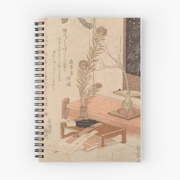 Item preview, Japanese study designed and sold by PoeticGear.