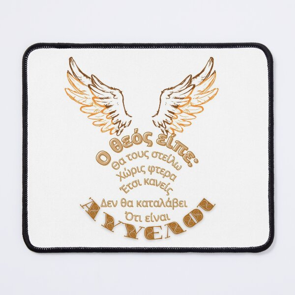 Item preview, Greek subtitle designed and sold by Twinmommy Store.