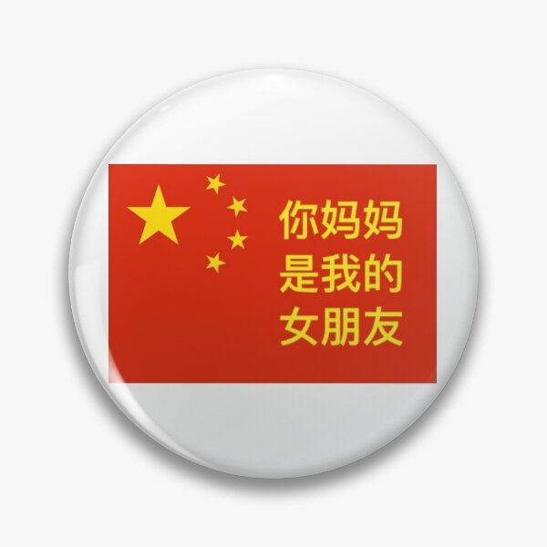 Item preview, google translate come through designed and sold by graphicdesign 12.