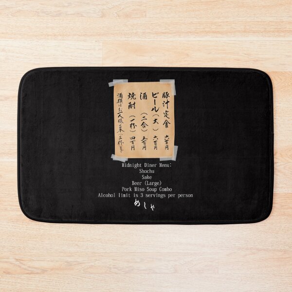 Item preview, Diner&x27;s Menu from 12AM to 7AM Classic designed and sold by Shpetimshop.
