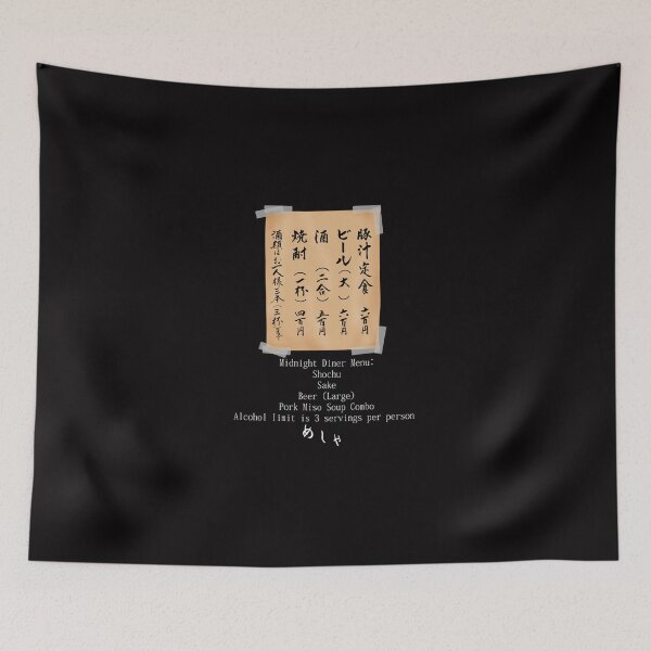 Item preview, Menú Diner & x27; s de 12 a. M. A 7 a. M. Clásico designed and sold by Shpetimshop.