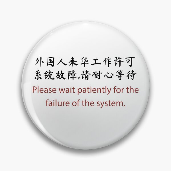 Item preview, Please wait patiently for the failure of the system designed and sold by Onodera.