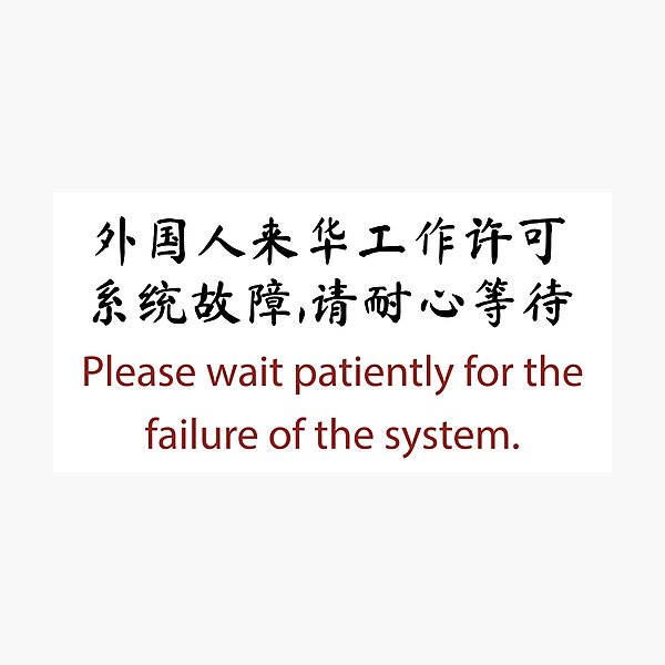 Item preview, Please wait patiently for the failure of the system designed and sold by Onodera.