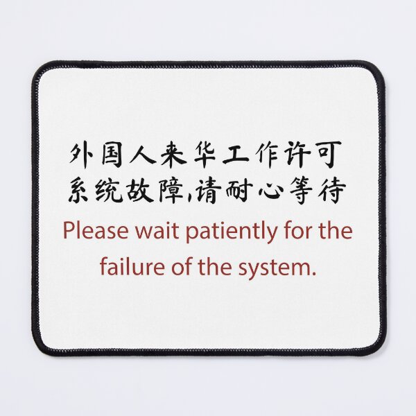 Item preview, Please wait patiently for the failure of the system designed and sold by Onodera.